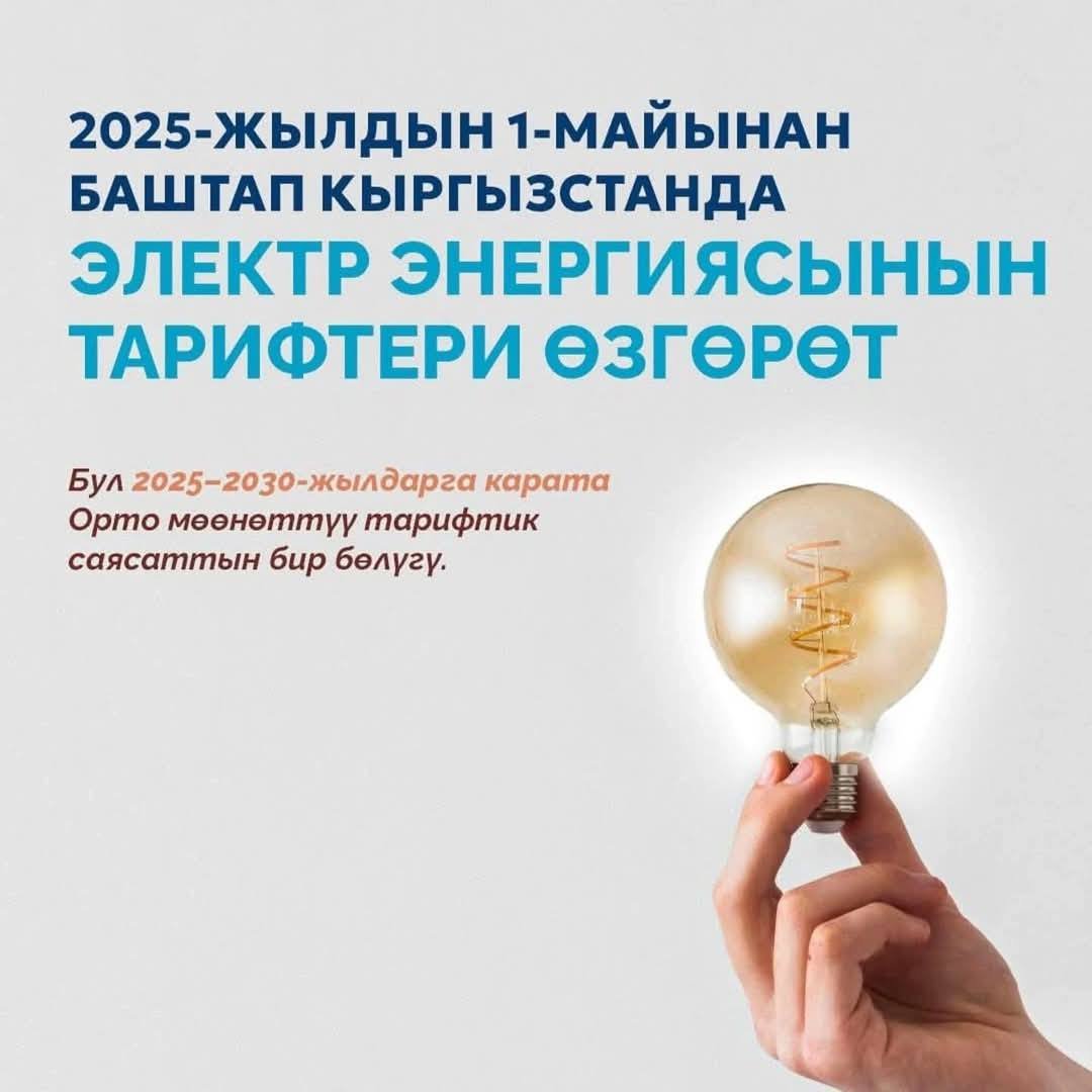 486395213_2127632324350222_8650447498572636996_n