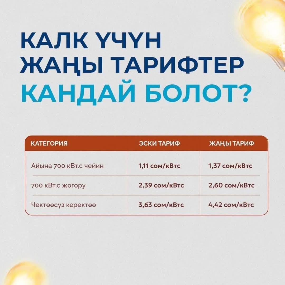 487215479_2127632197683568_7178581798117991150_n