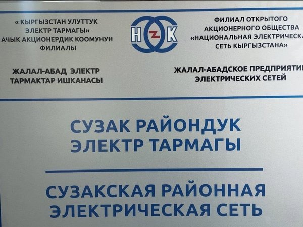 718993892_988272110464431_5643407541130459035_n