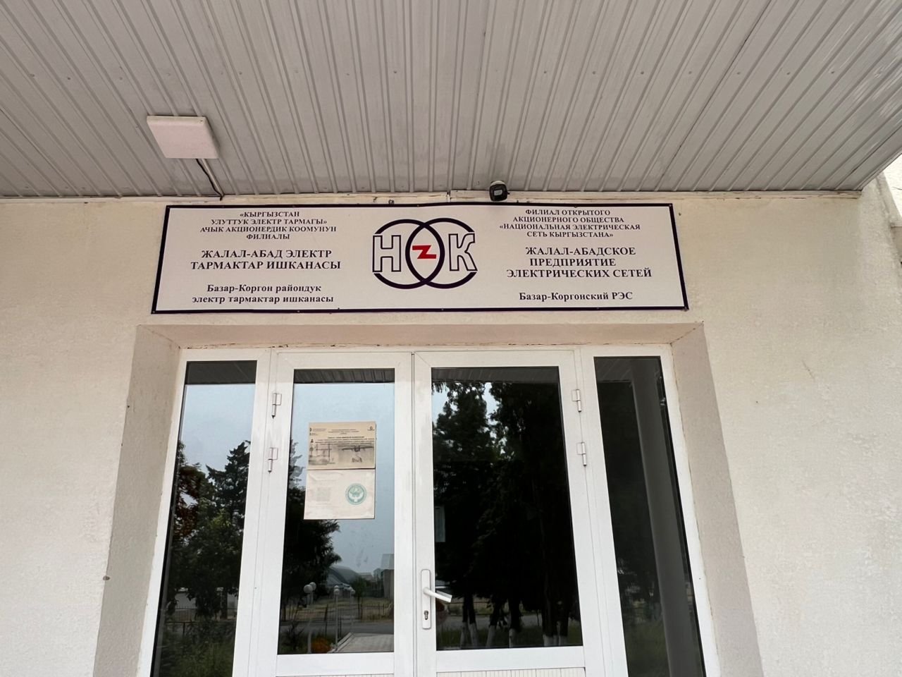 БК здание1