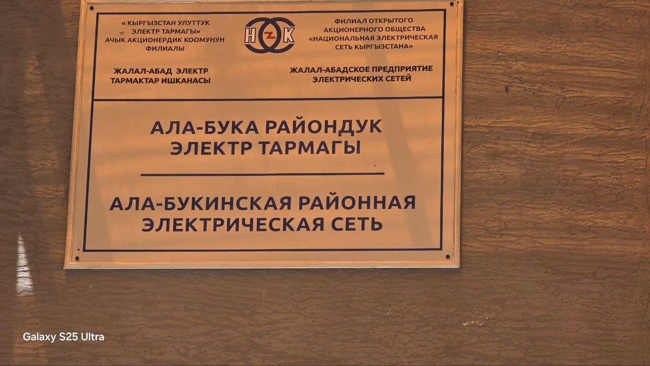 ала бука (2)