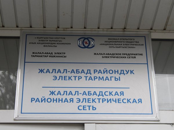 дача